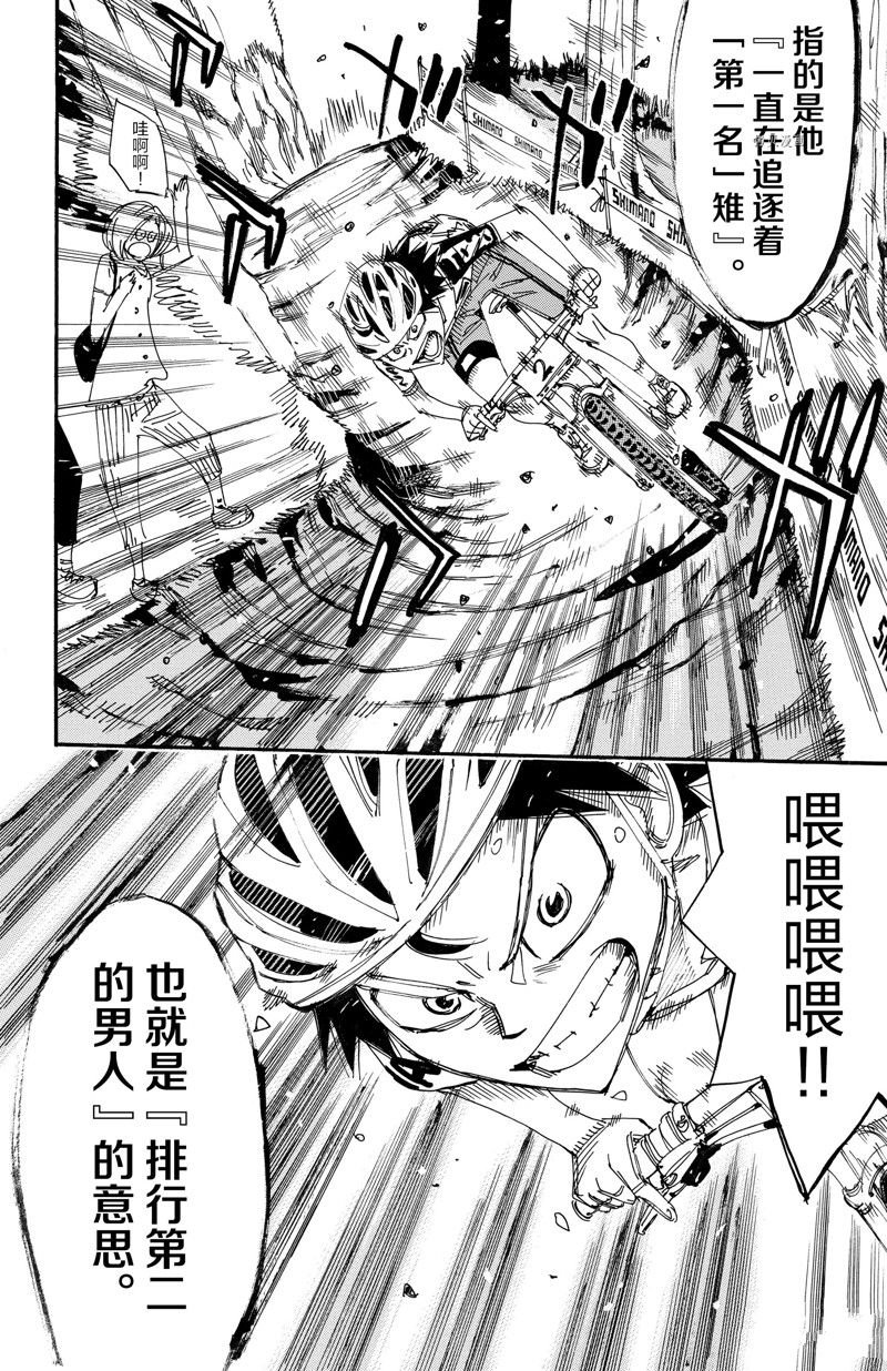 第565话