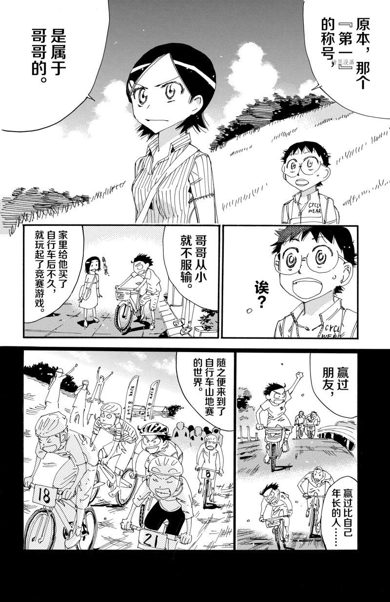 第565话