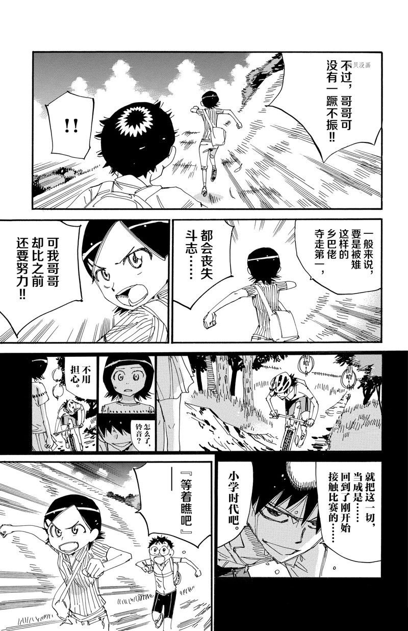 第565话