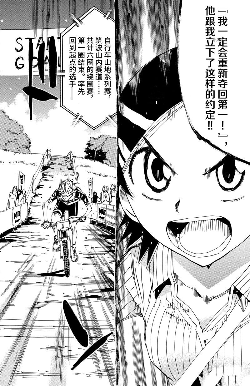 第565话