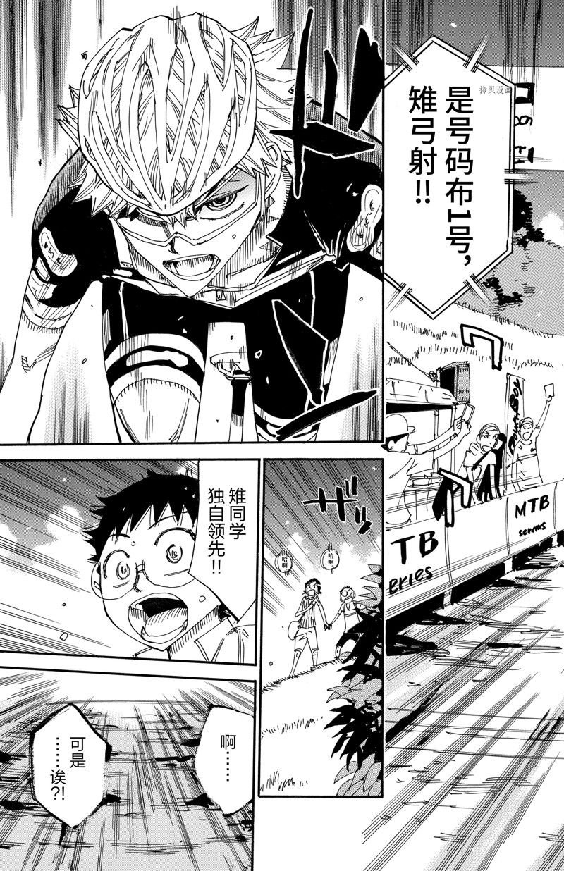 第565话