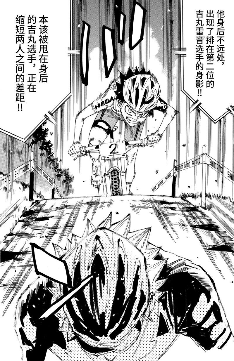 第565话