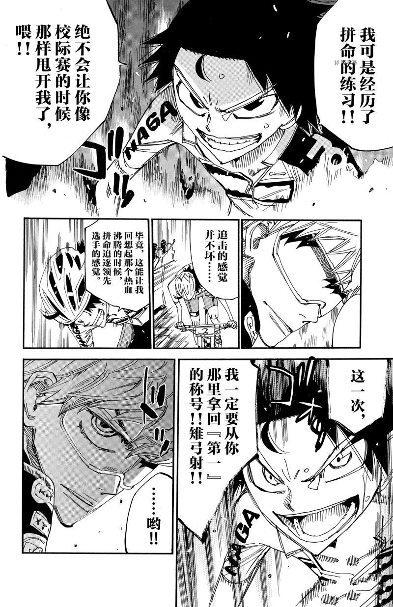 第565话