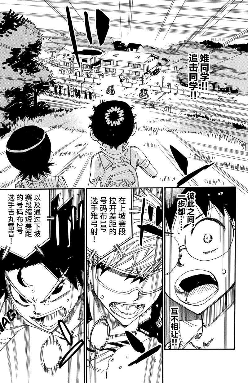 第566话