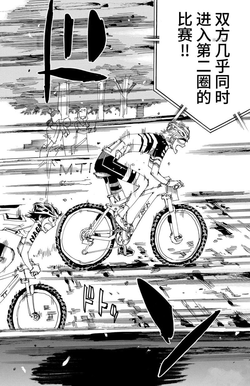 第566话