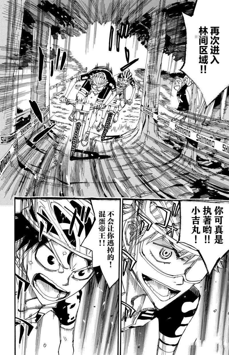第566话