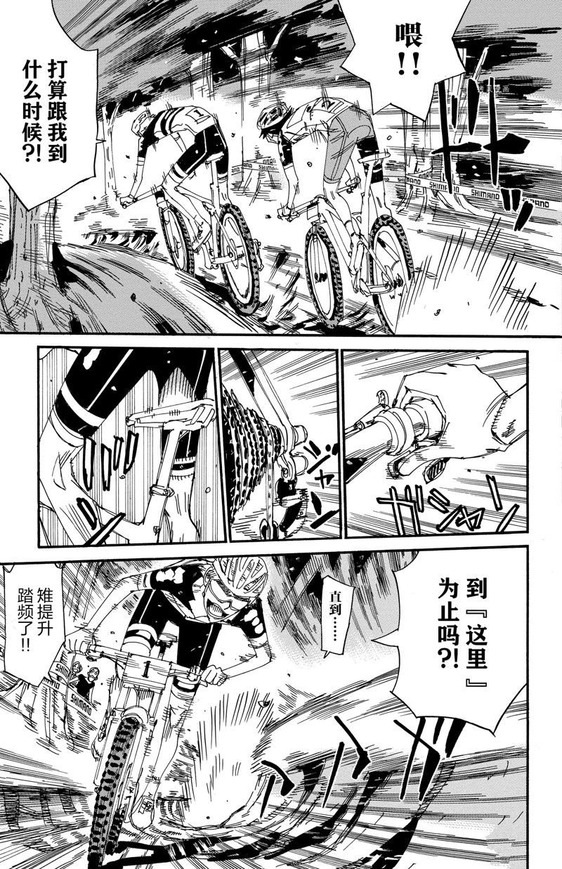 第566话