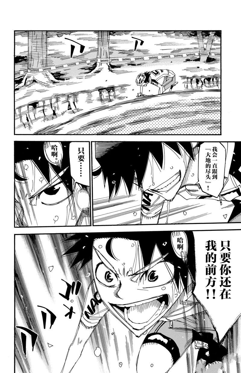 第566话