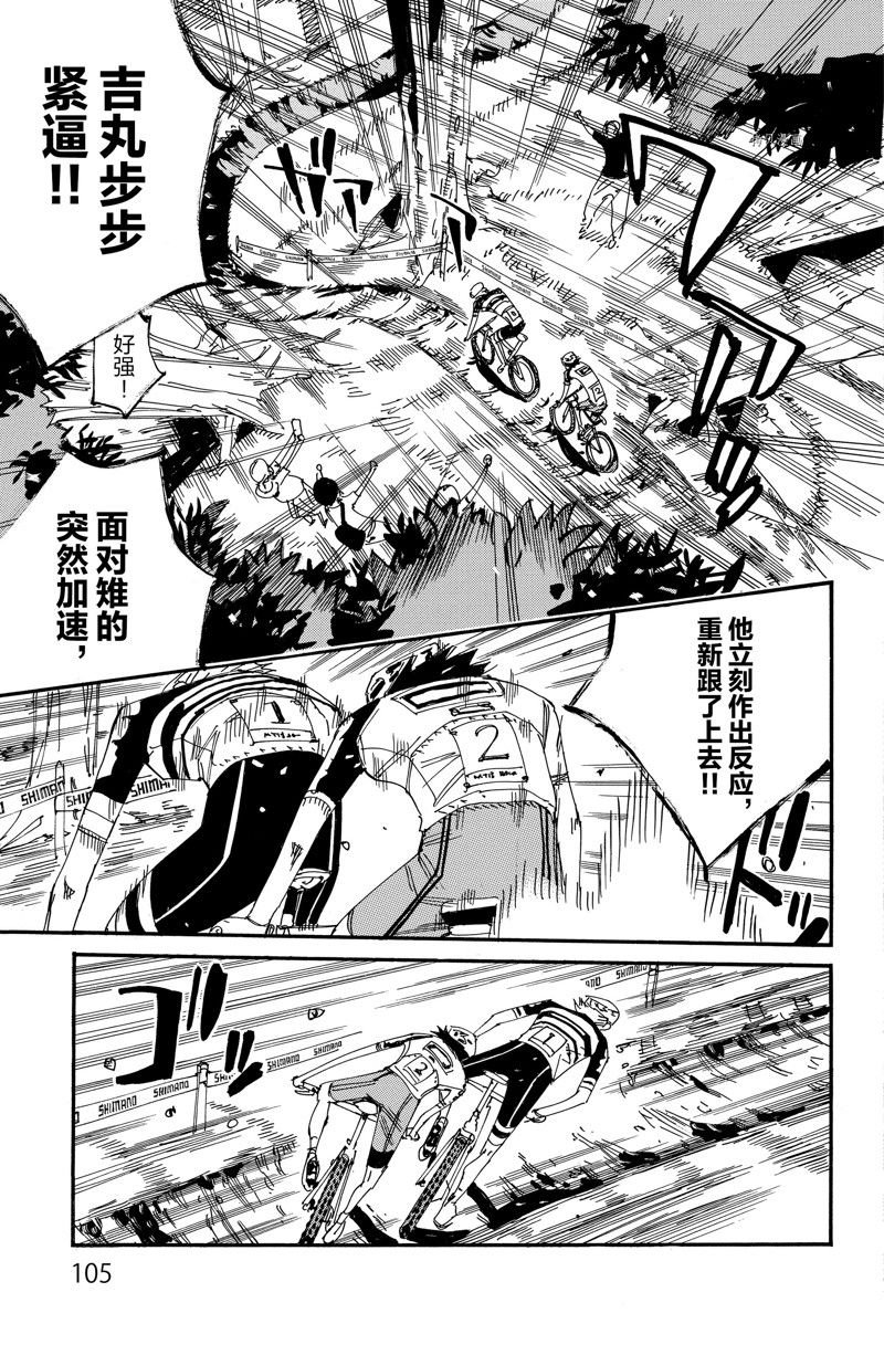 第566话