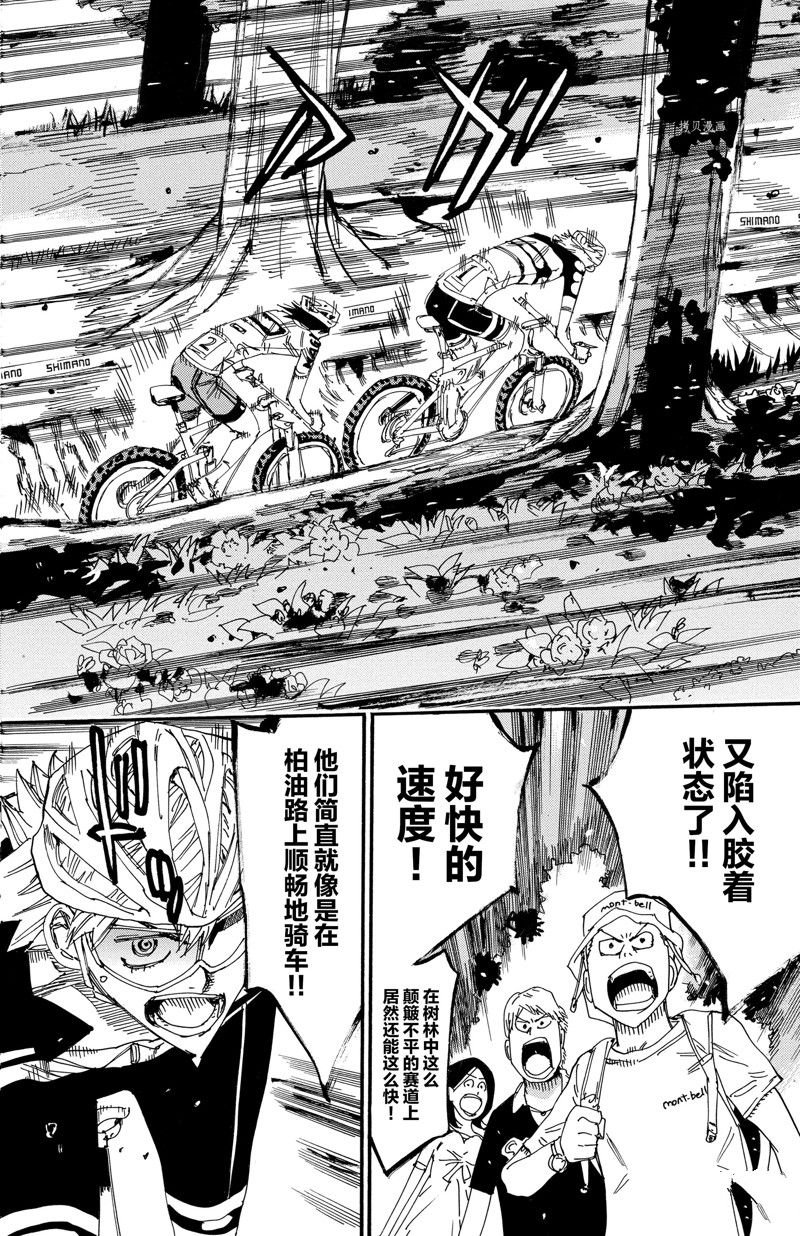 第566话
