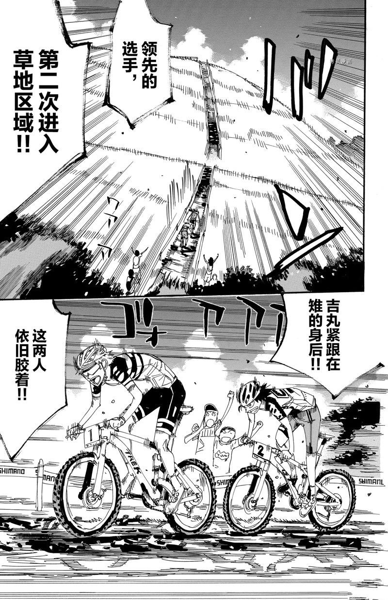 第566话