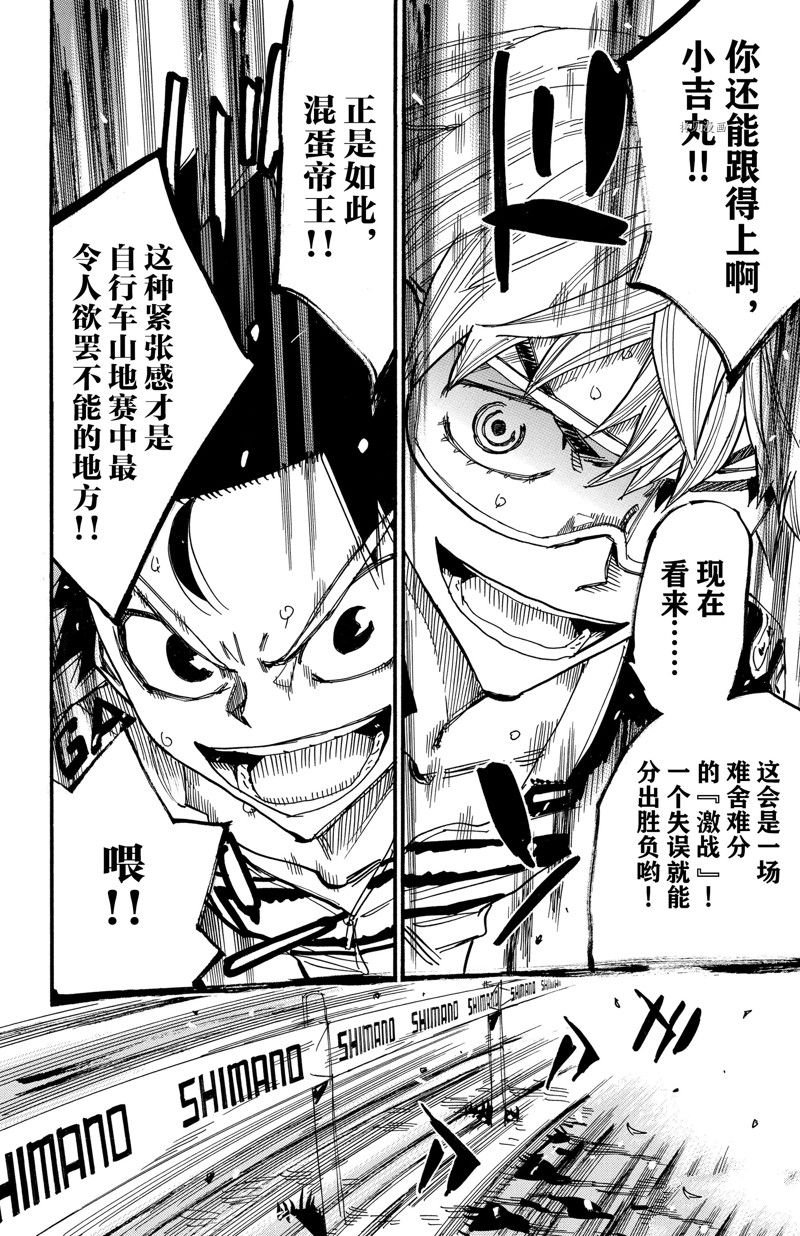 第566话
