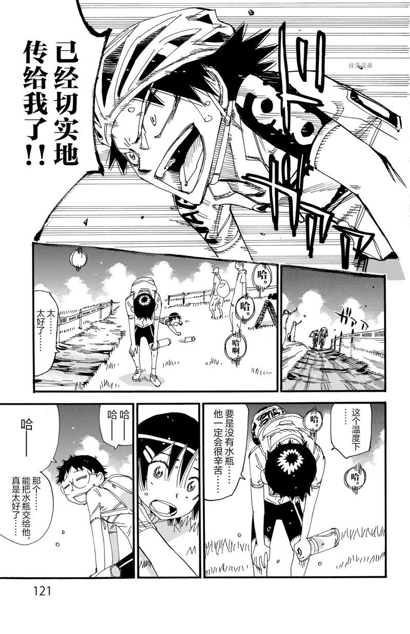 第566话