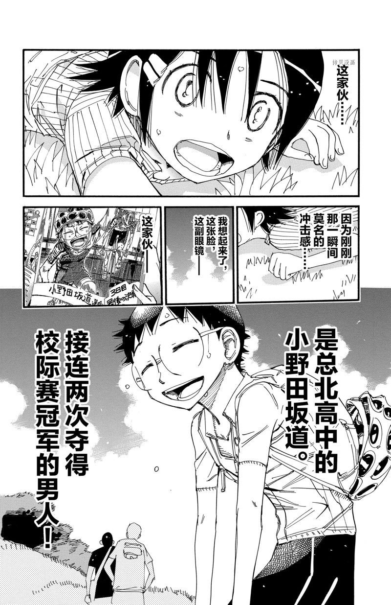 第566话