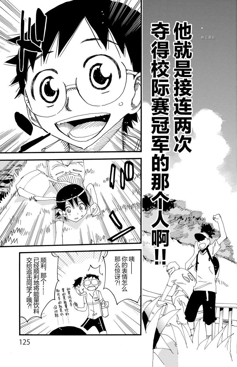 第567话