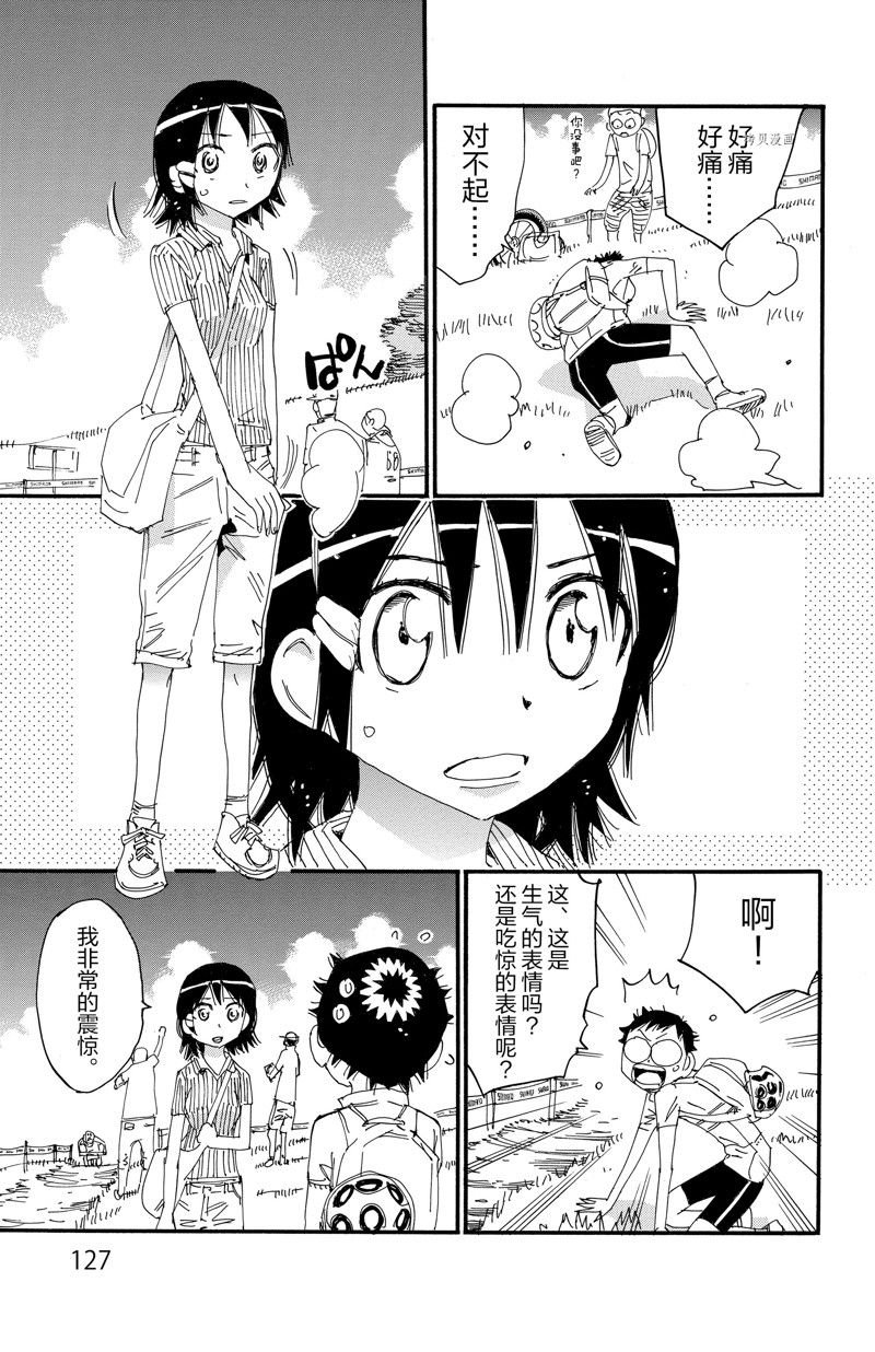 第567话