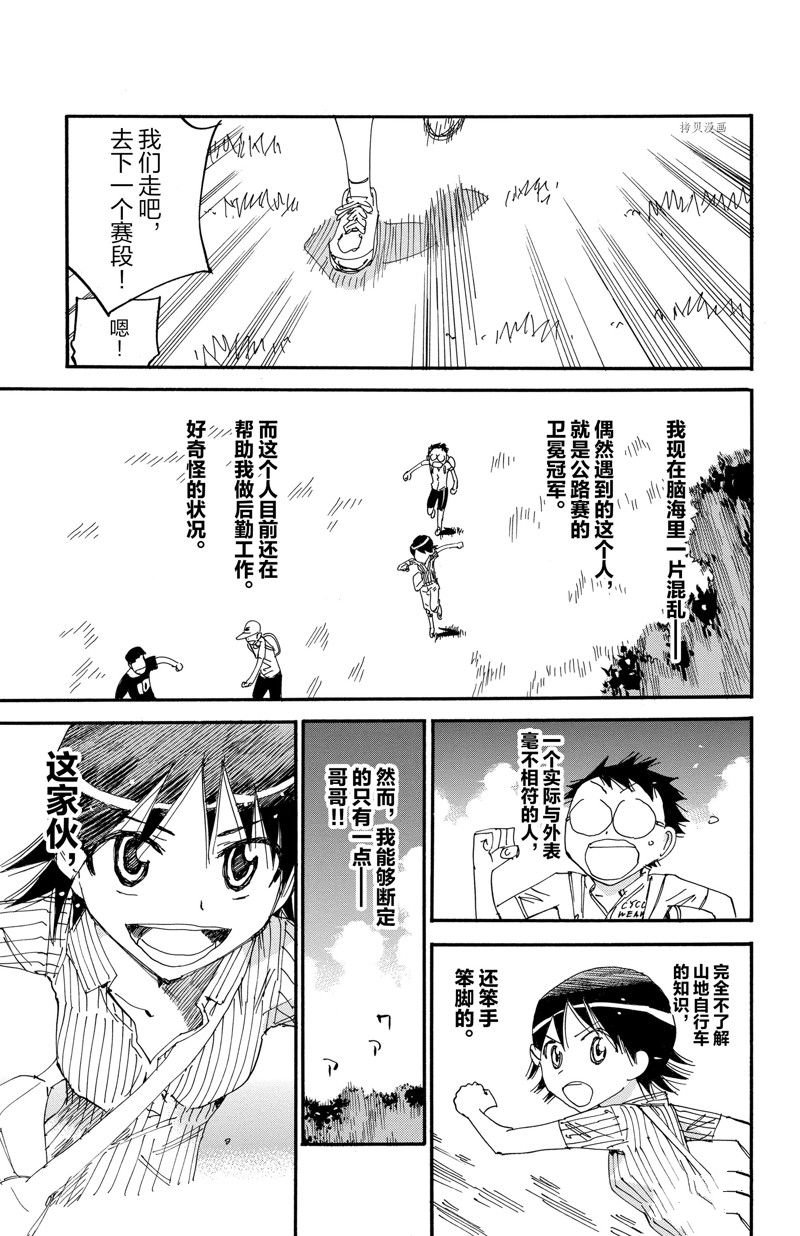 第567话