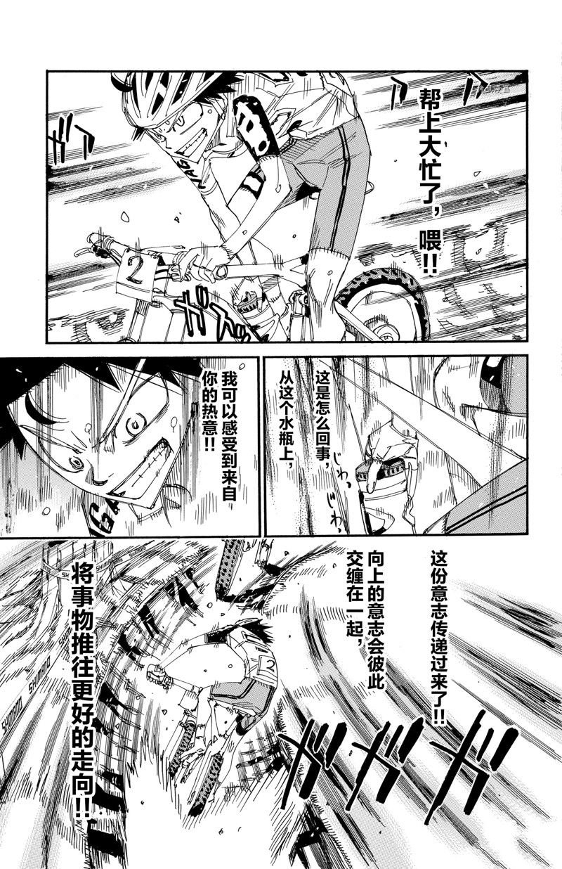 第567话