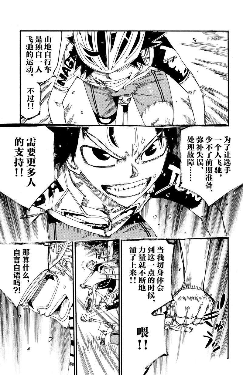 第567话