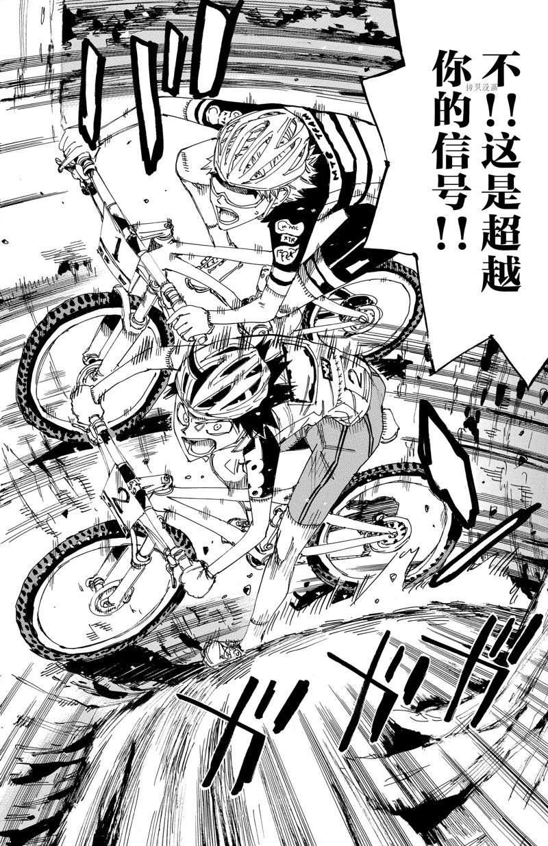第567话