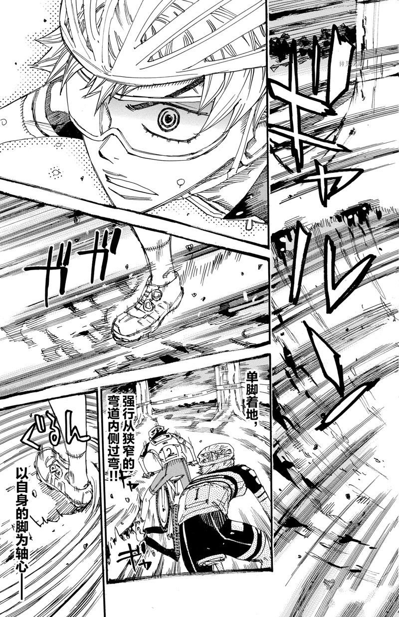 第567话