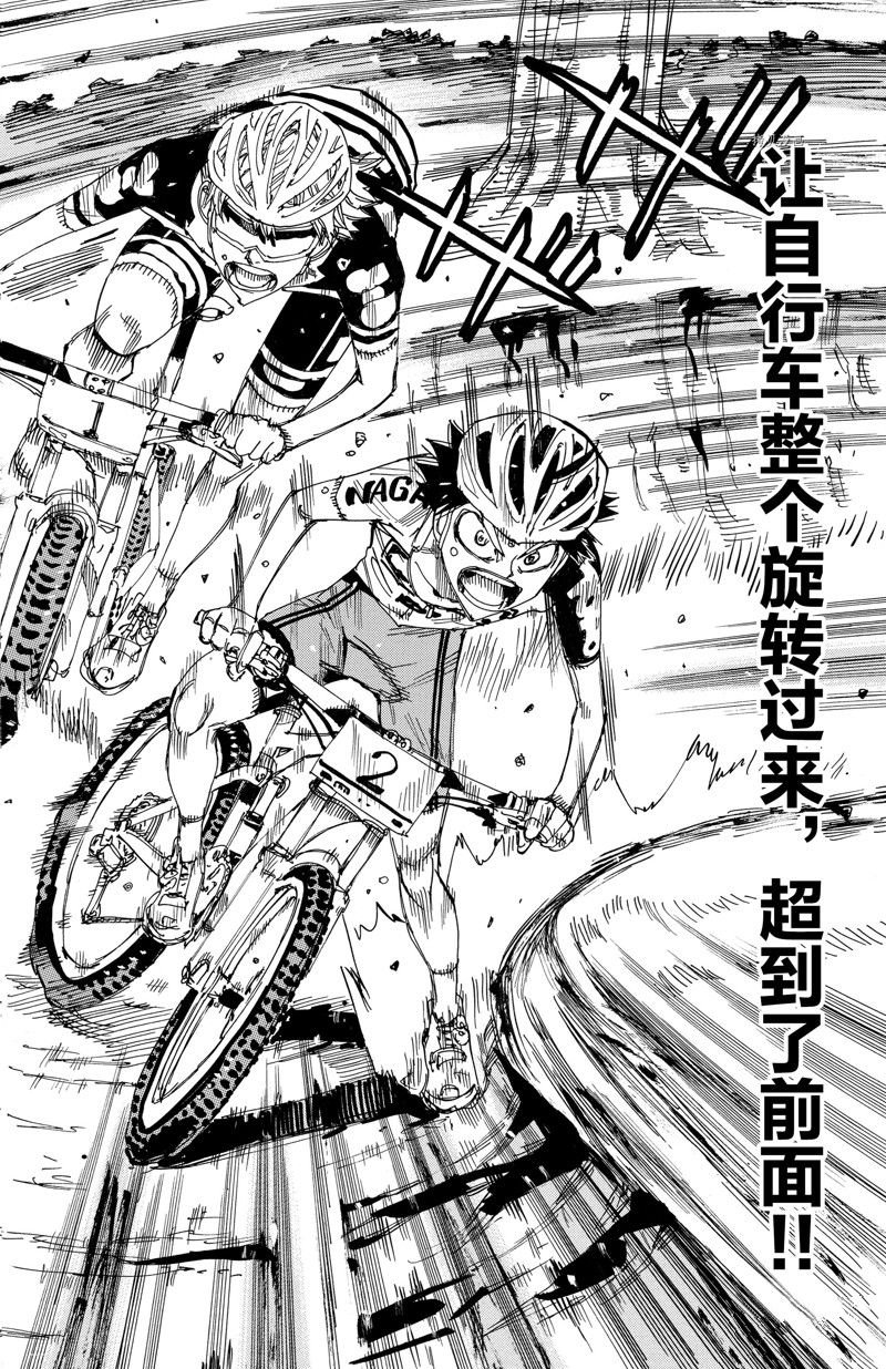 第567话