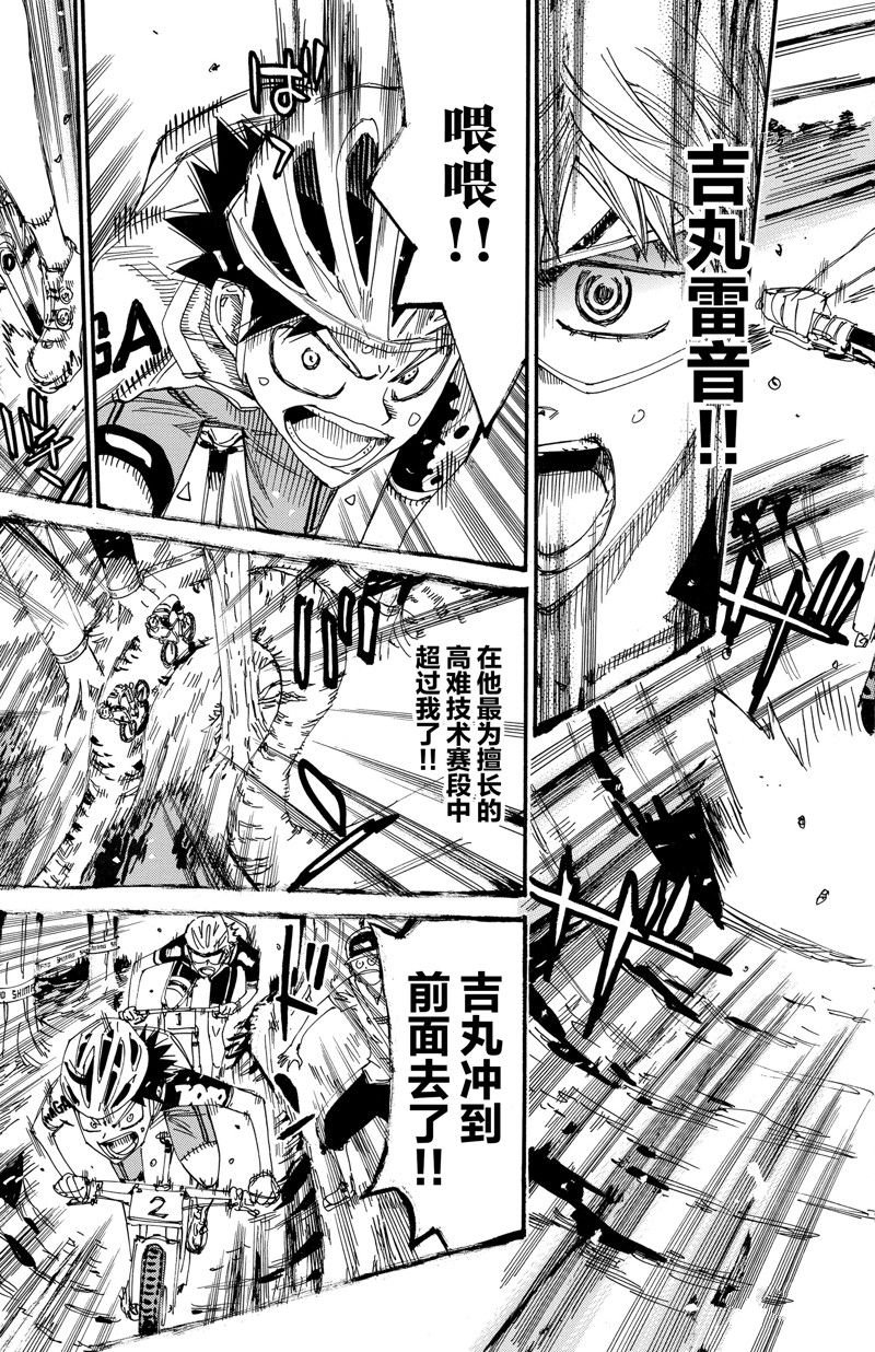 第567话
