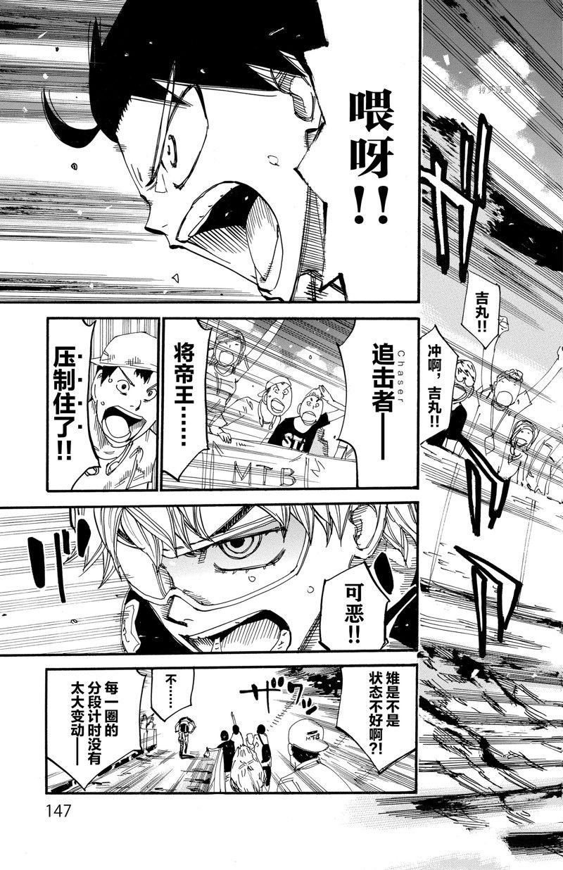 第568话