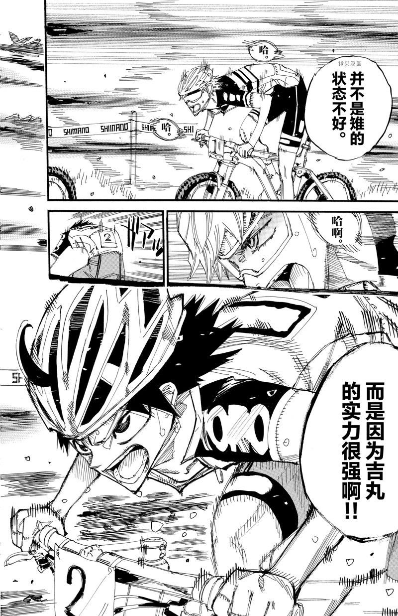 第568话