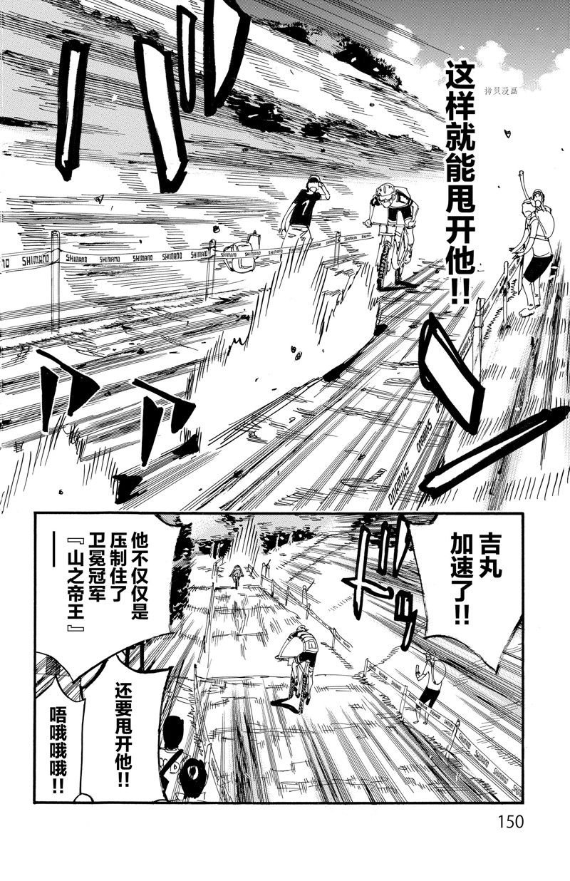 第568话