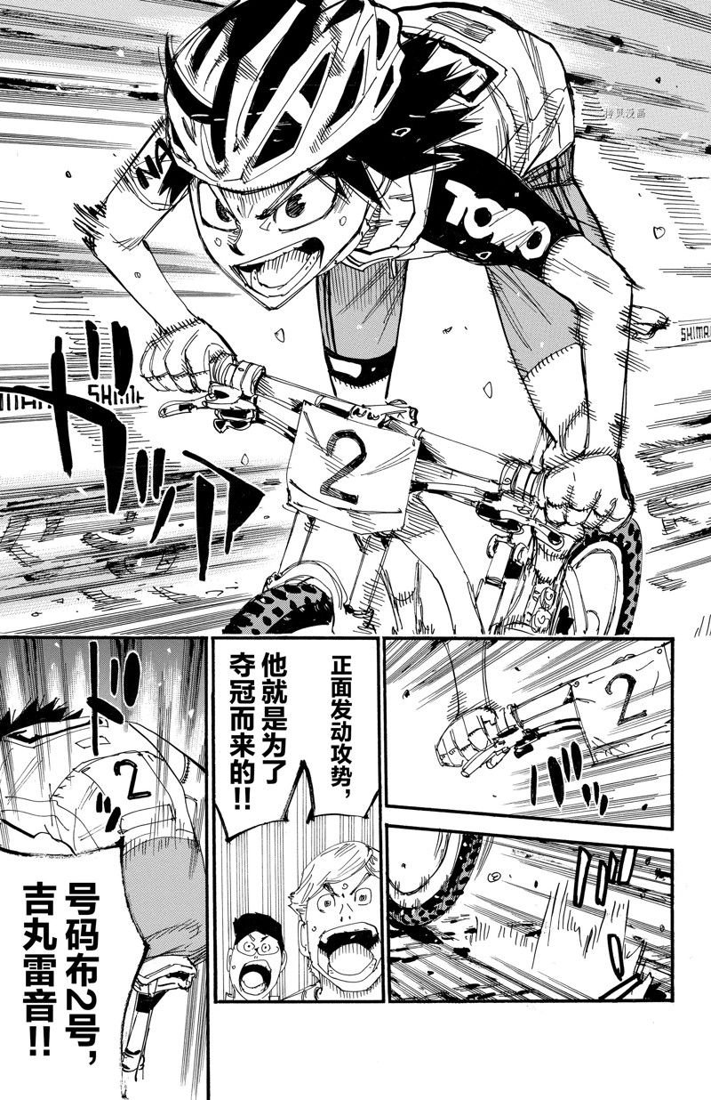 第568话