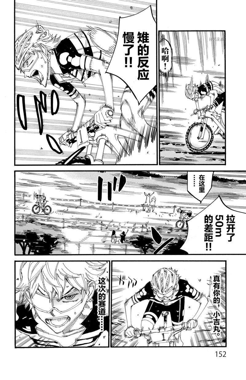 第568话