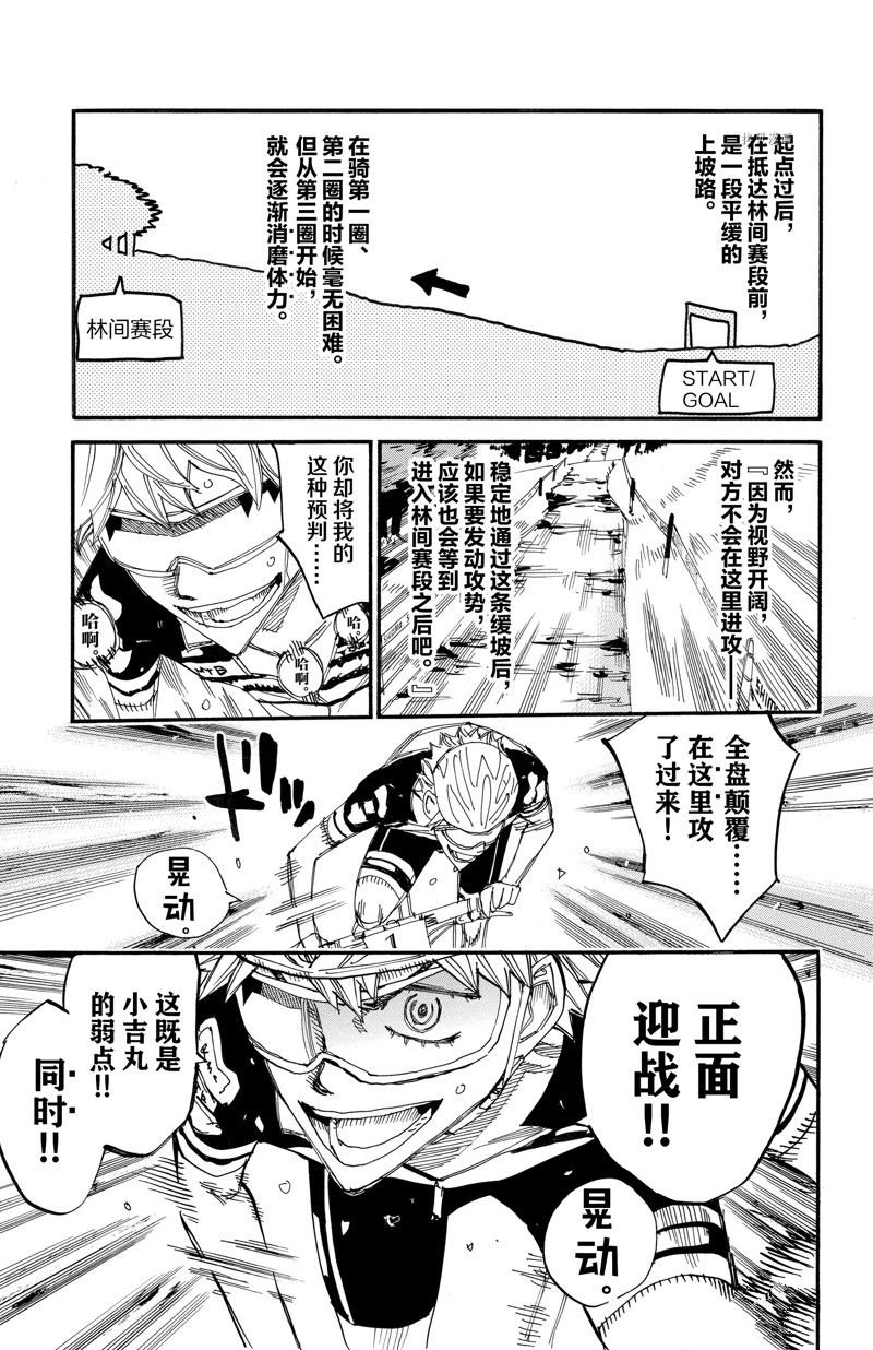 第568话