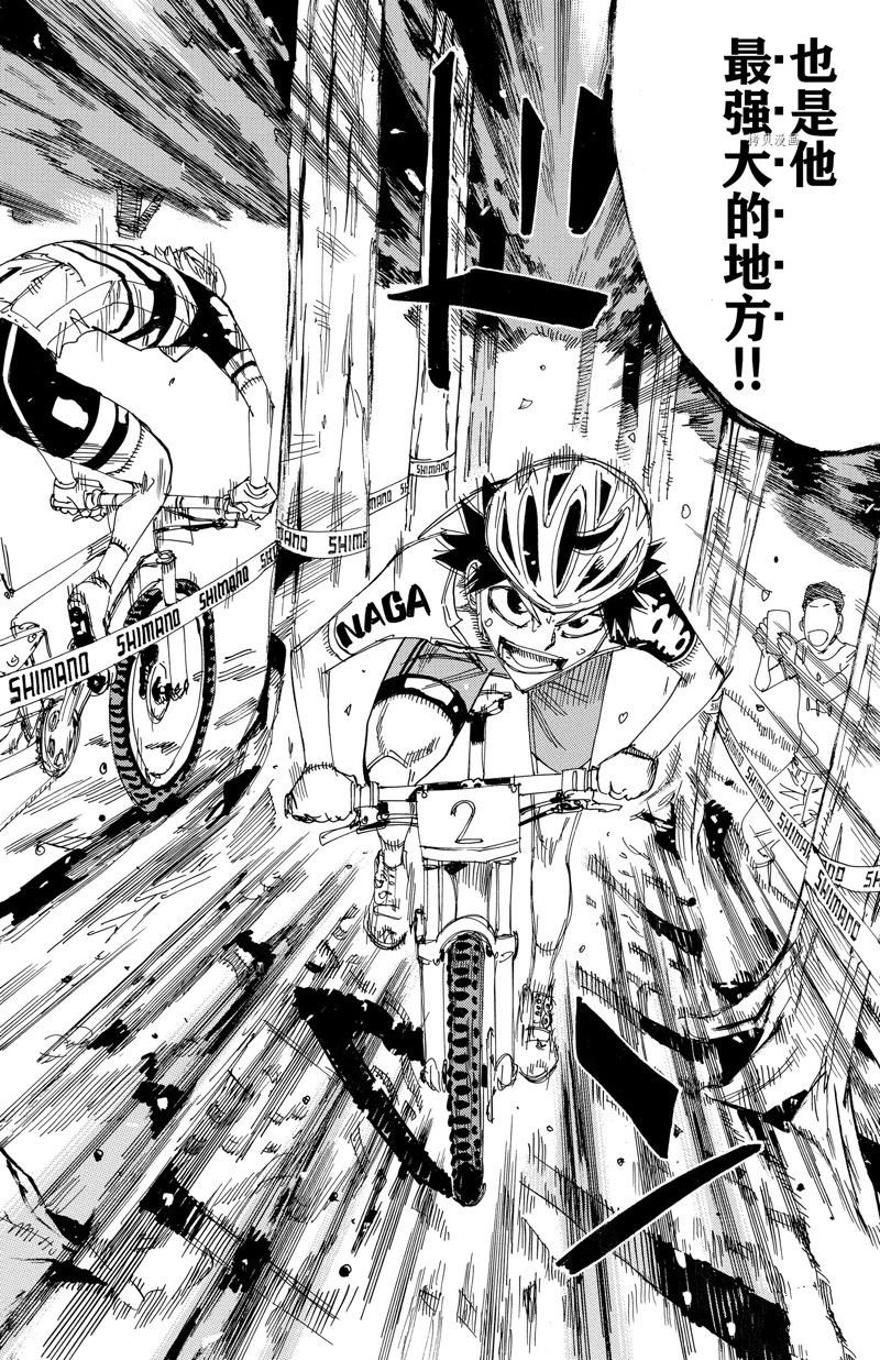 第568话
