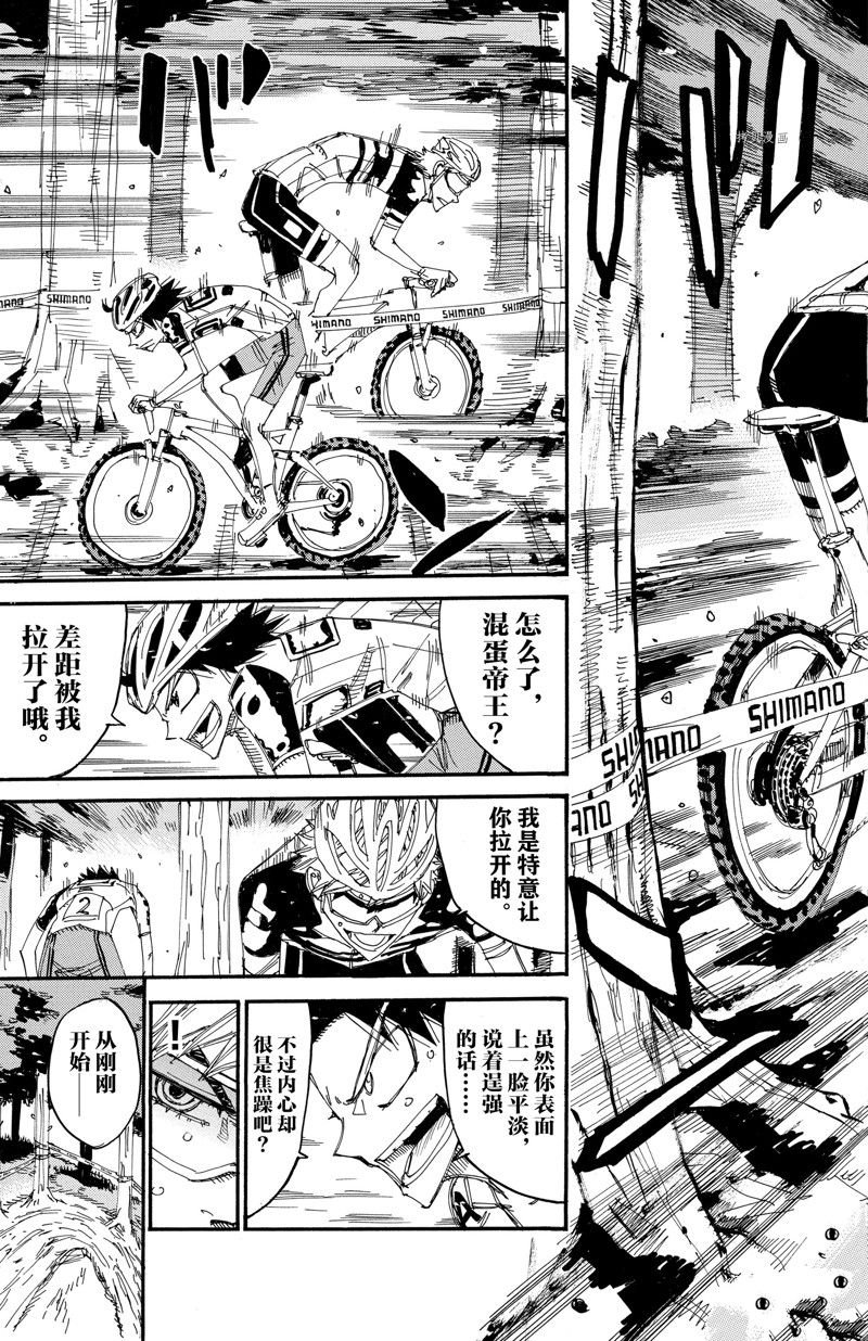第568话