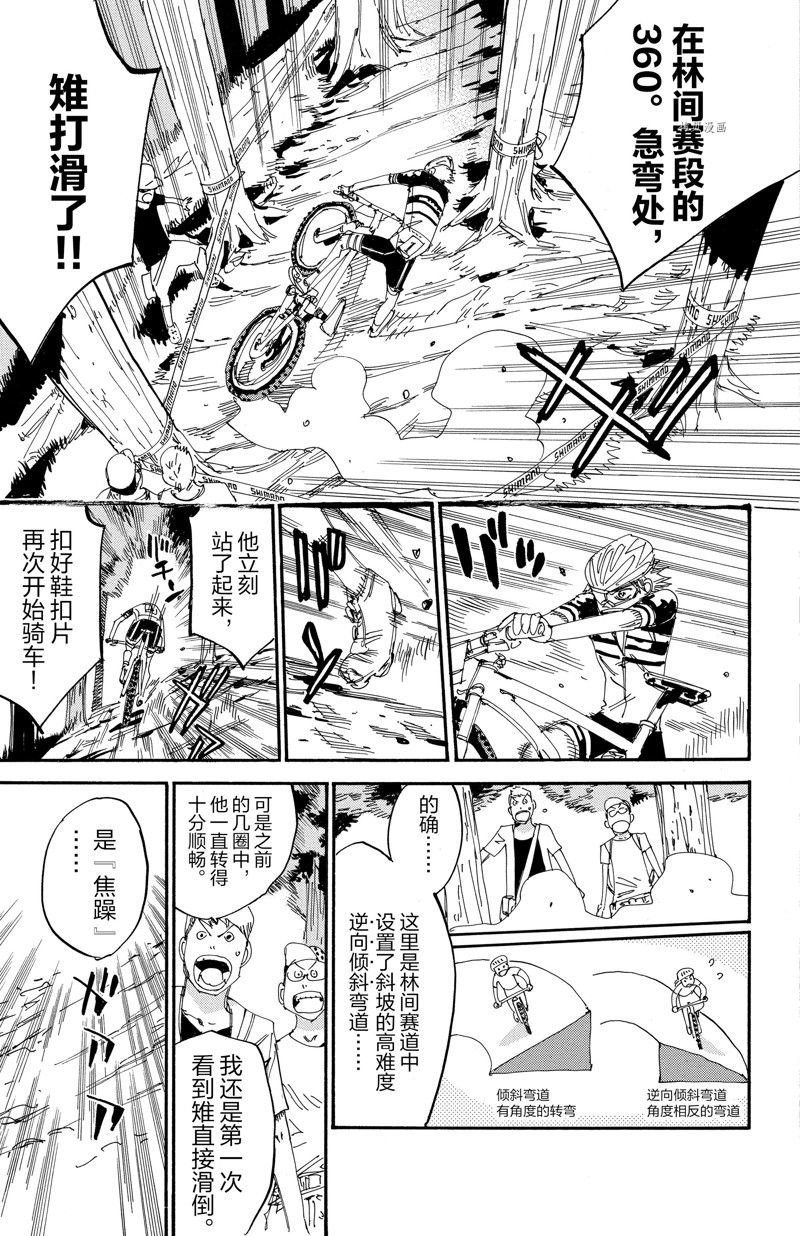 第568话