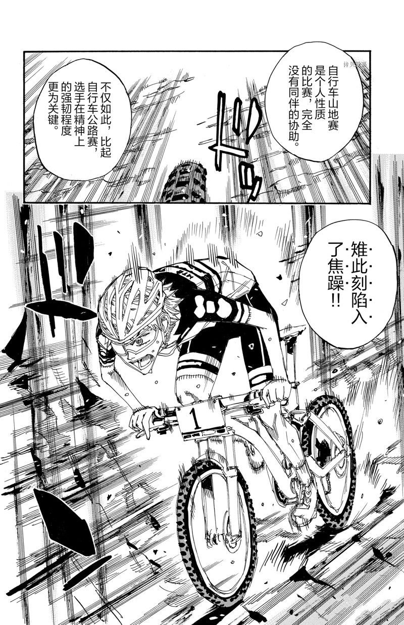 第568话