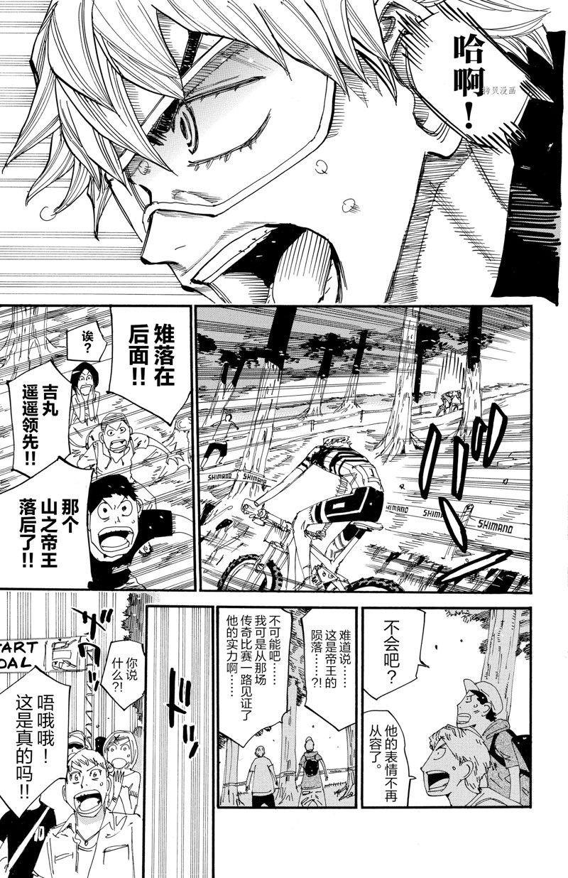 第568话