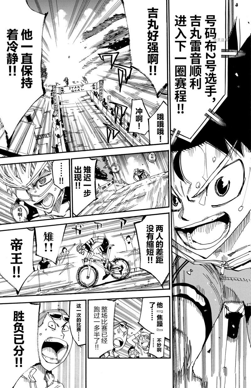 第568话
