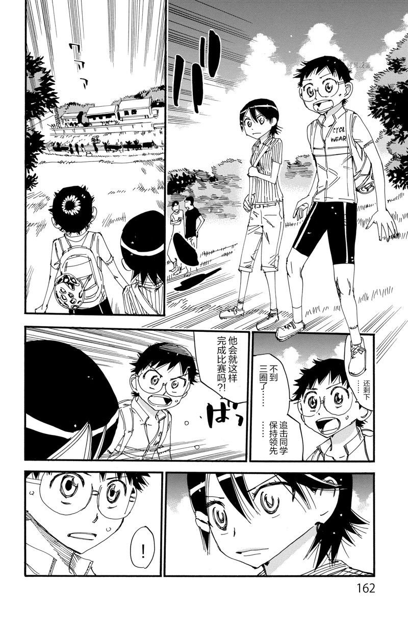 第568话