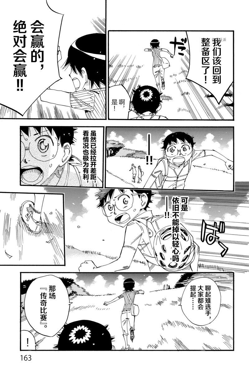 第568话