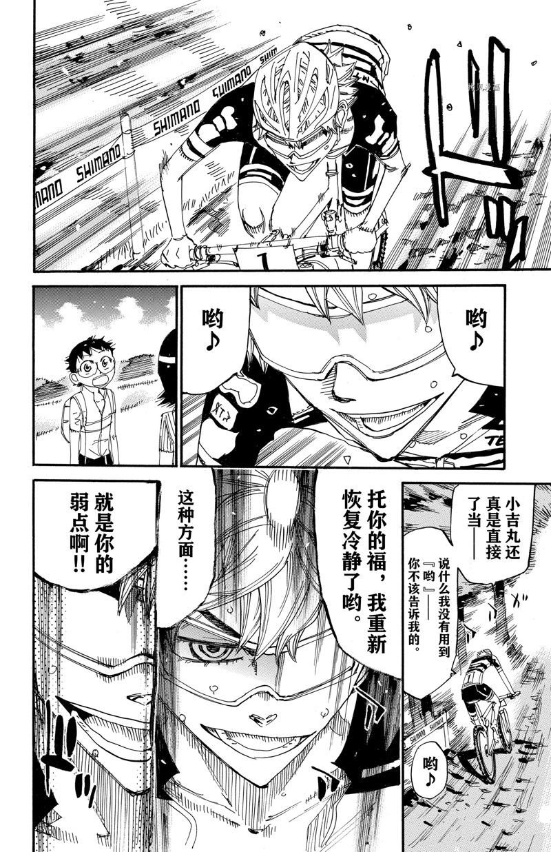 第568话