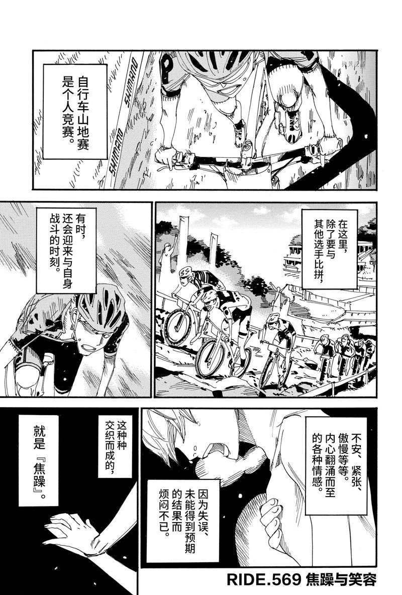 第569话