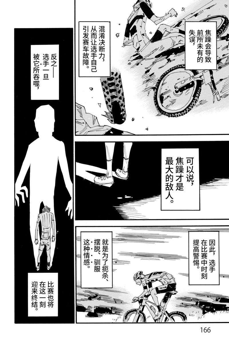第569话