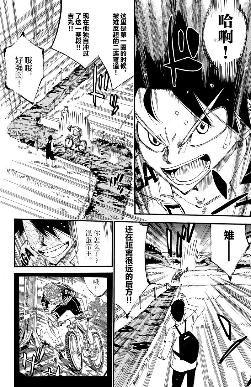 第569话