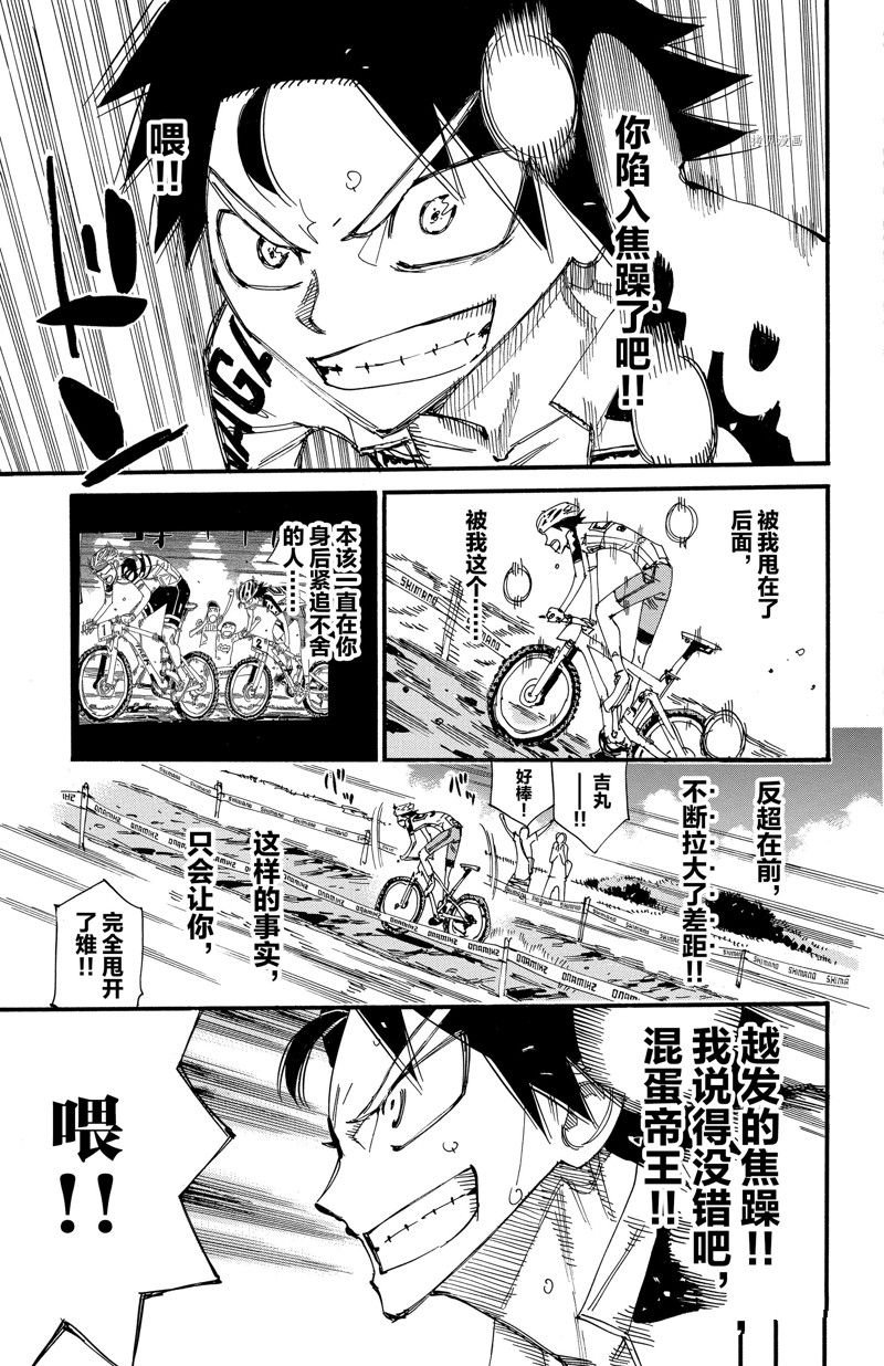 第569话