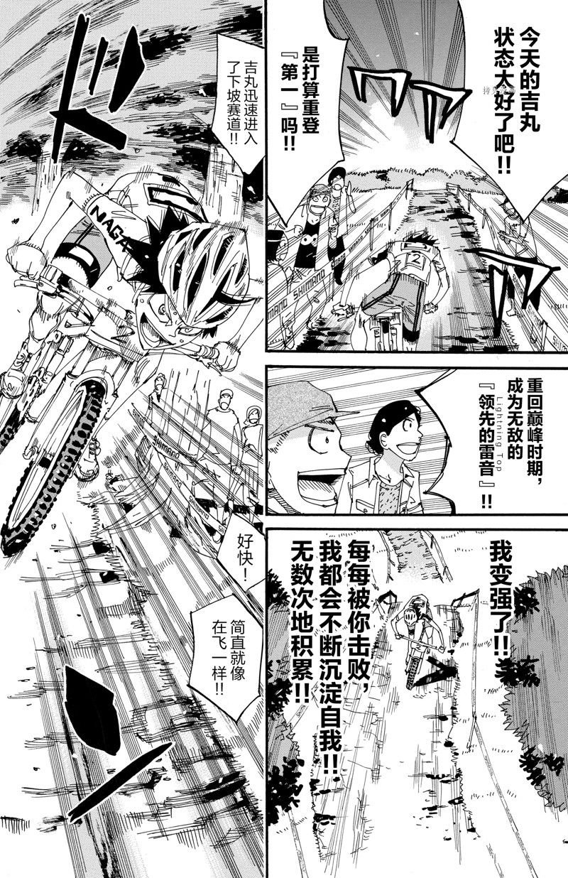 第569话