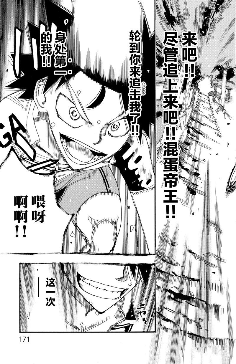 第569话