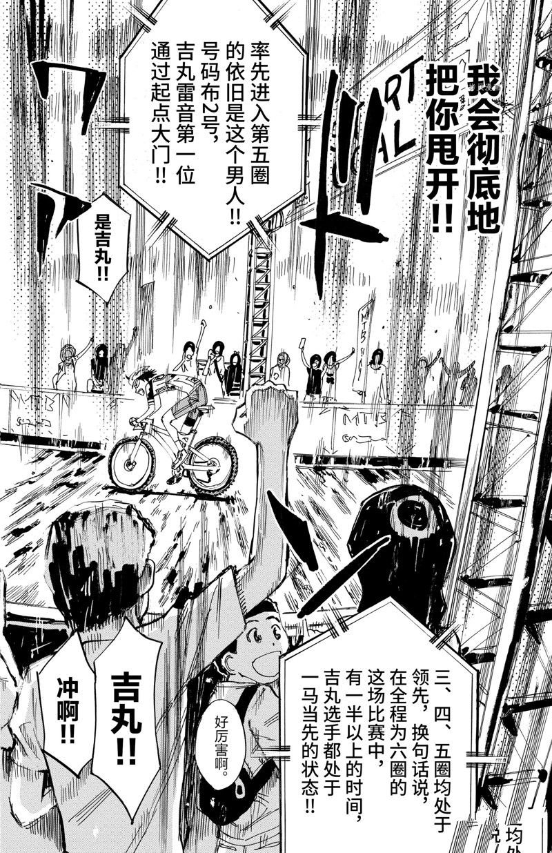 第569话