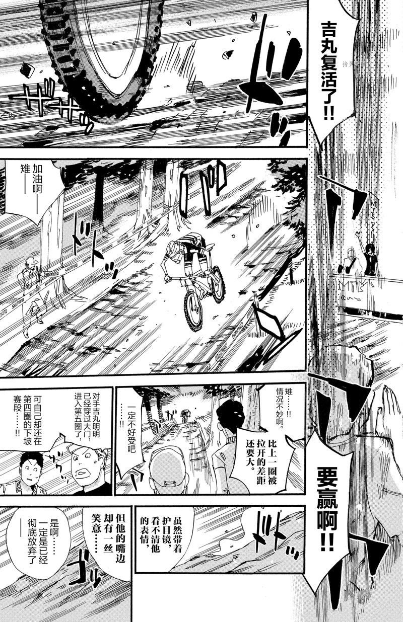 第569话